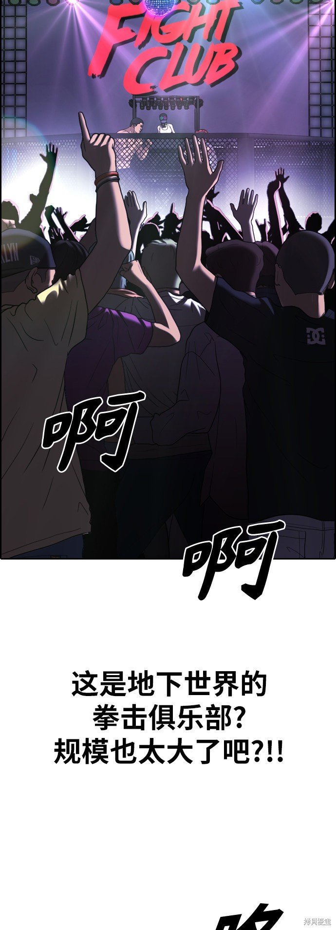 第396话