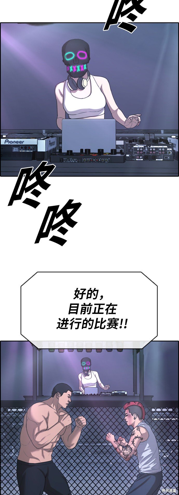 第396话