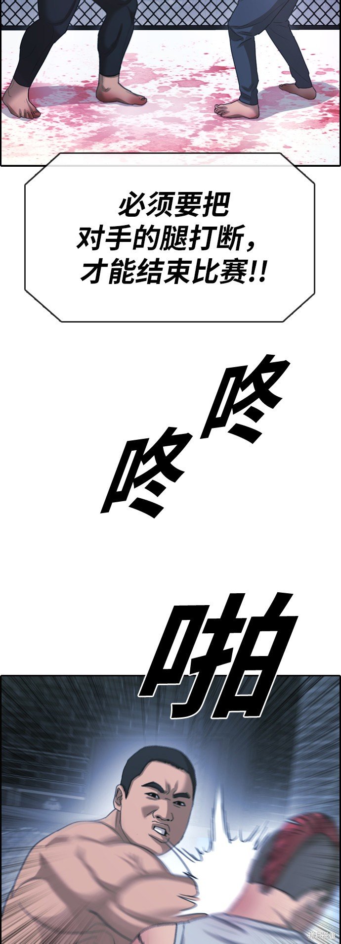 第396话