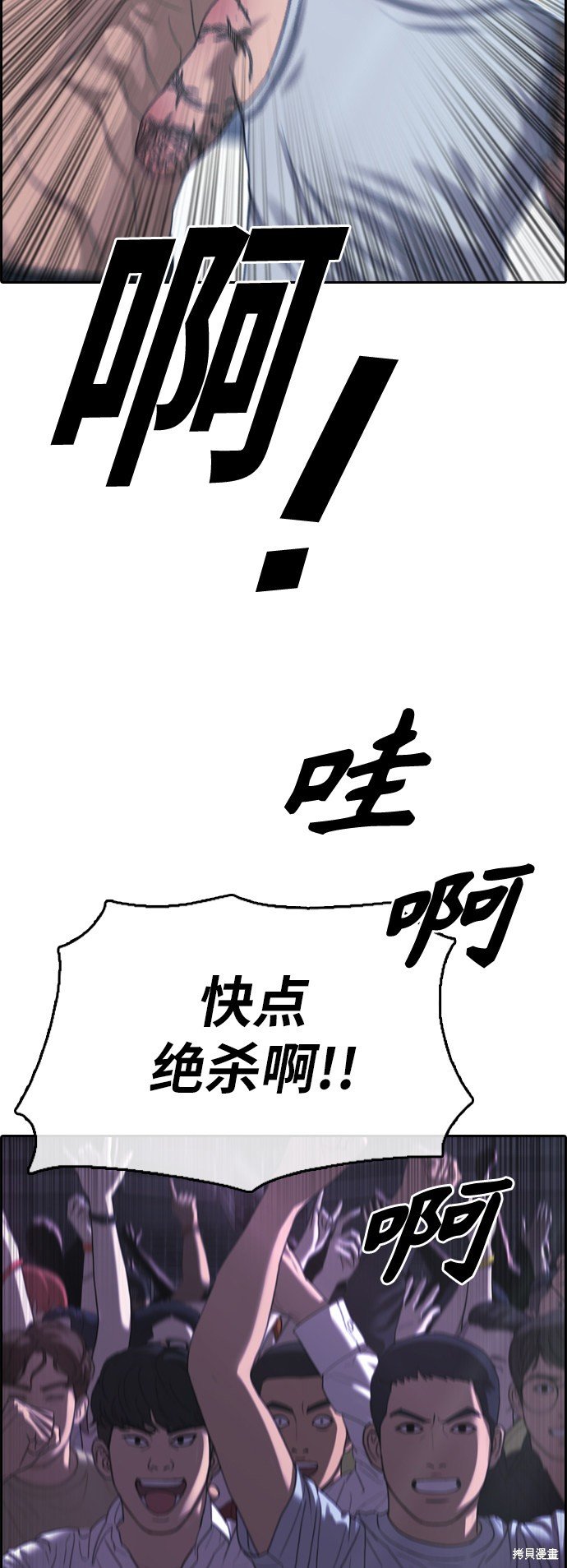 第396话