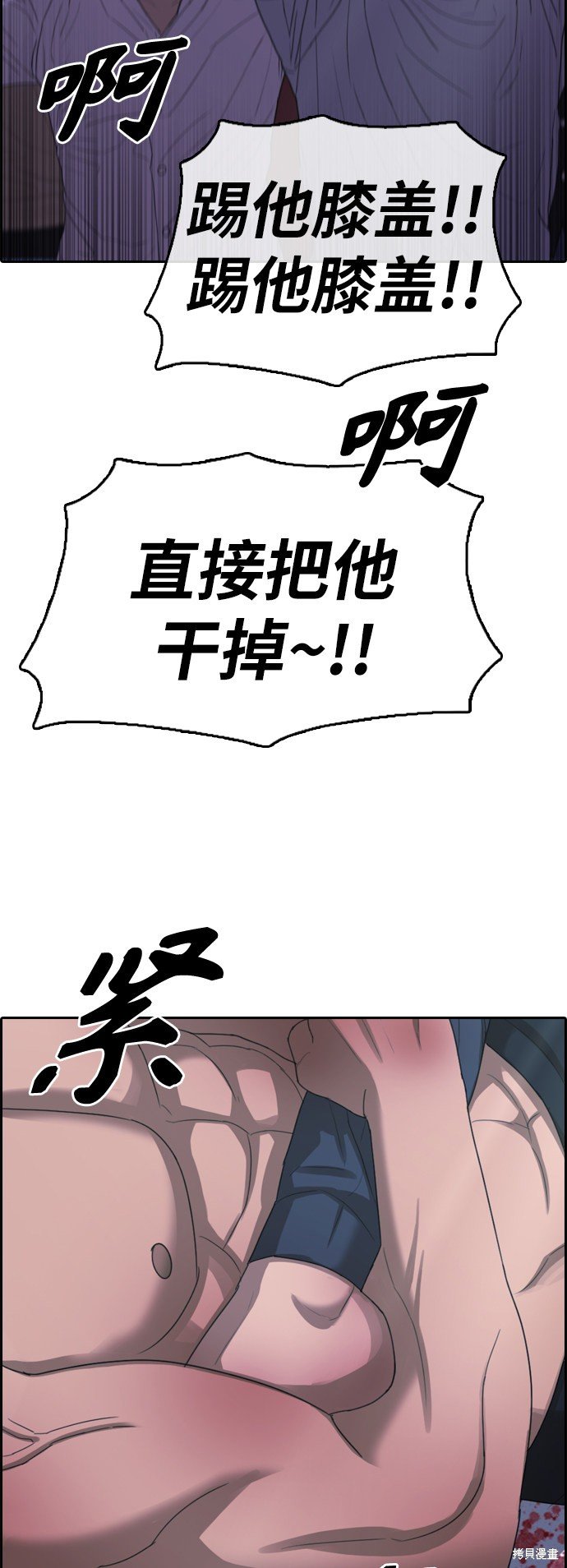 第396话