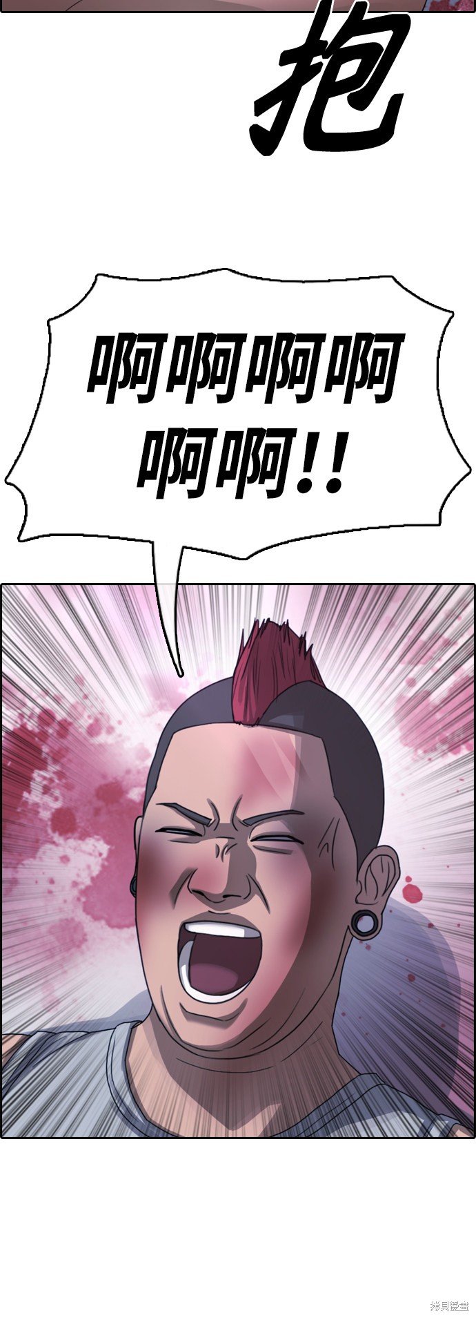 第396话