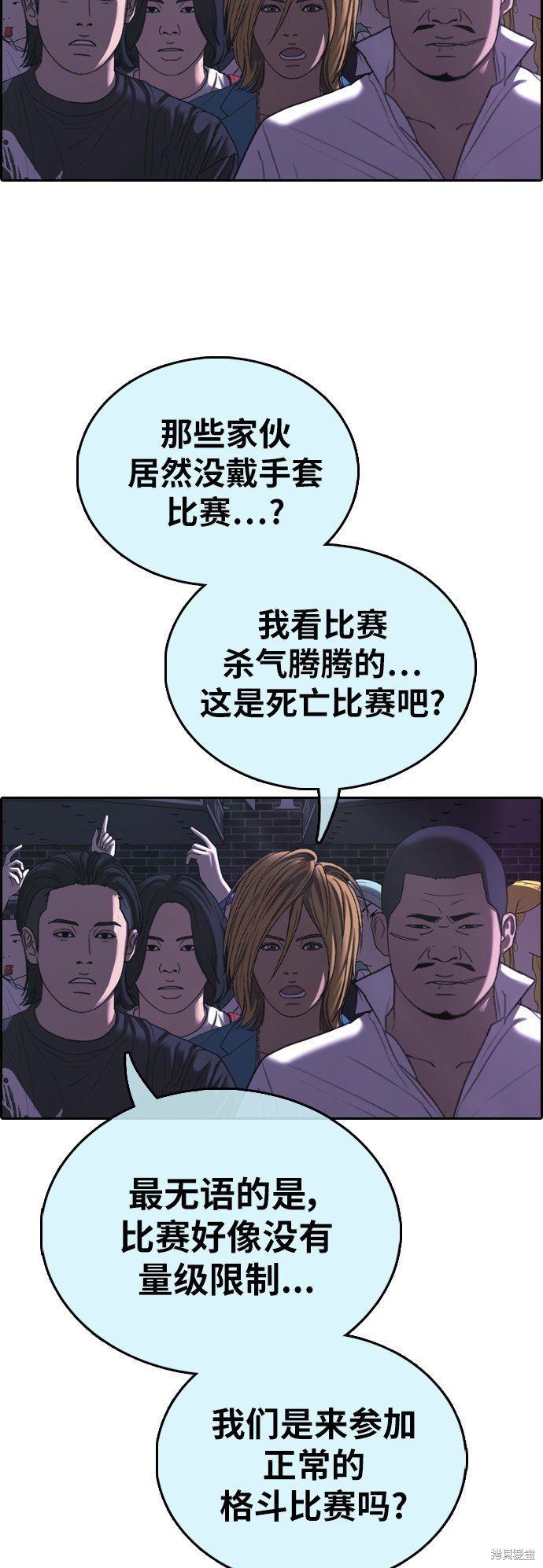 第396话