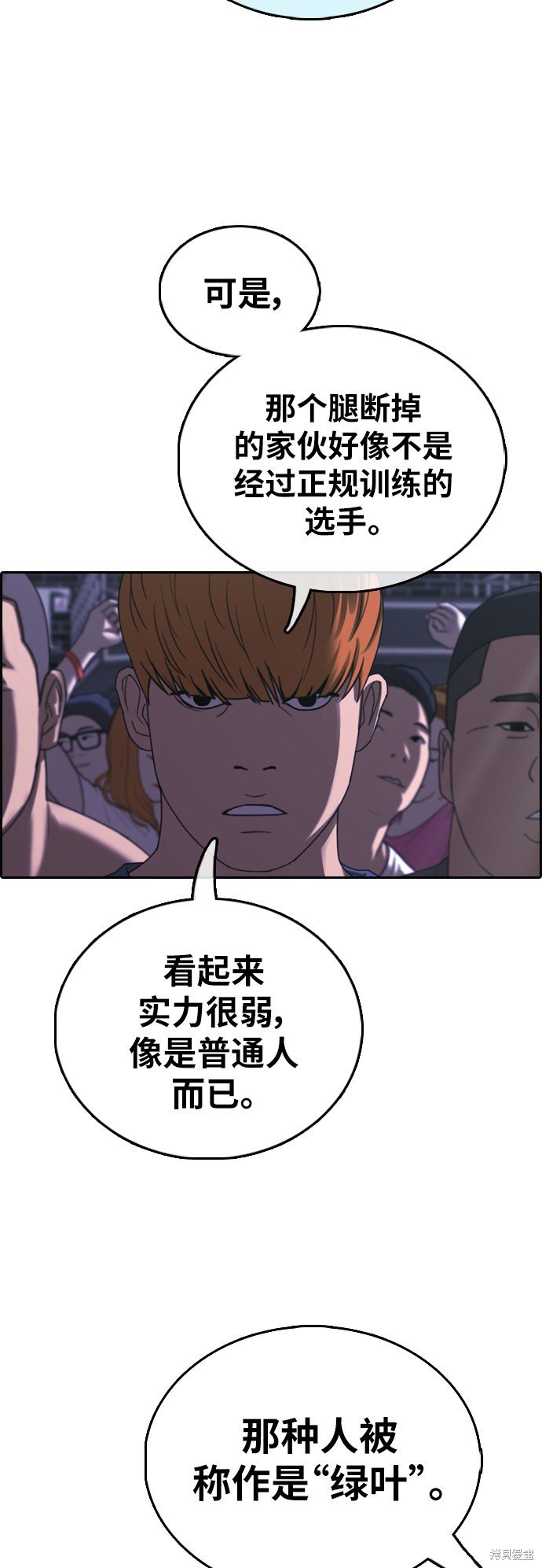 第396话