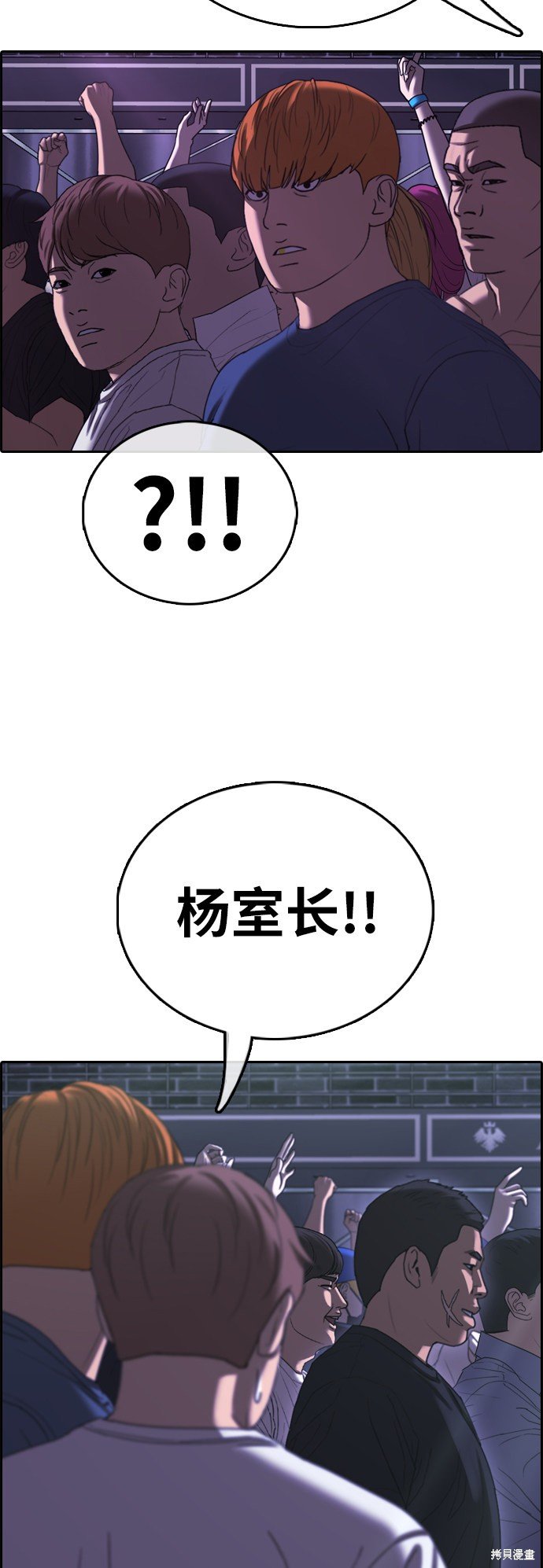第396话