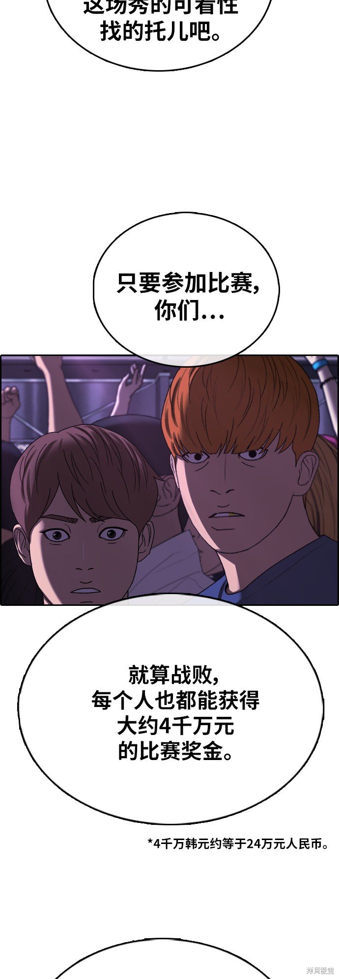 第396话
