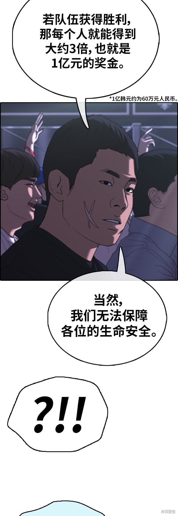 第396话