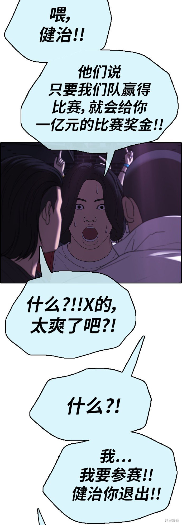 第396话