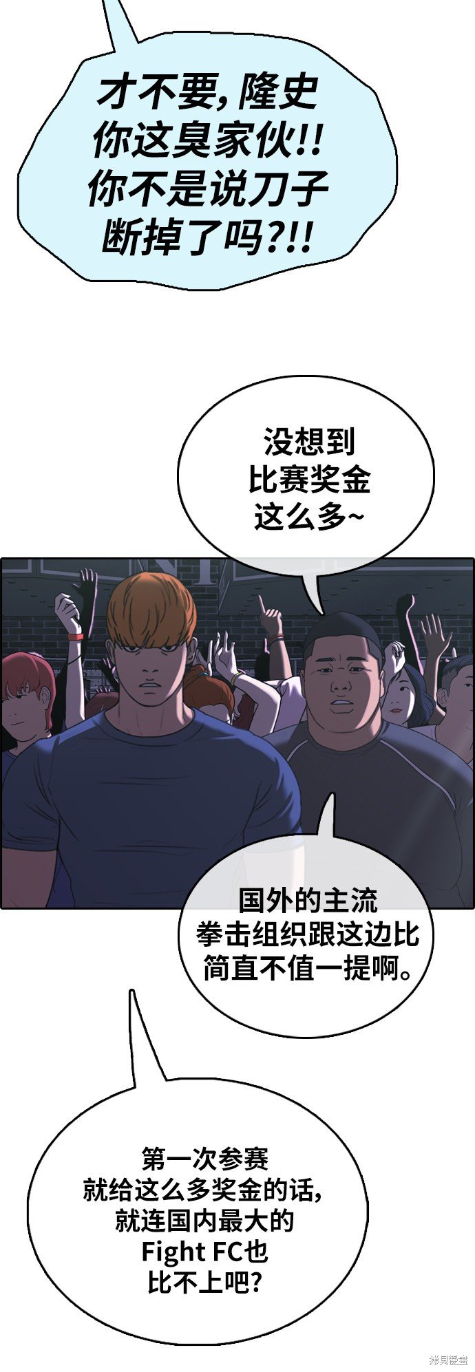 第396话
