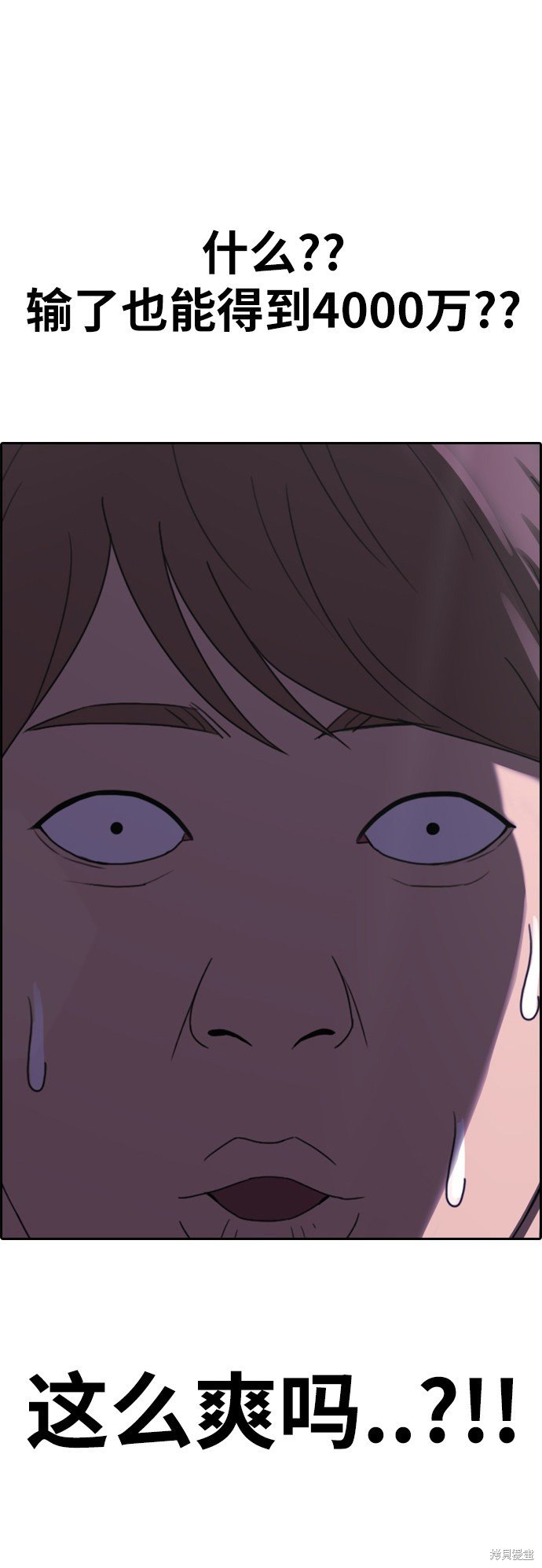 第396话