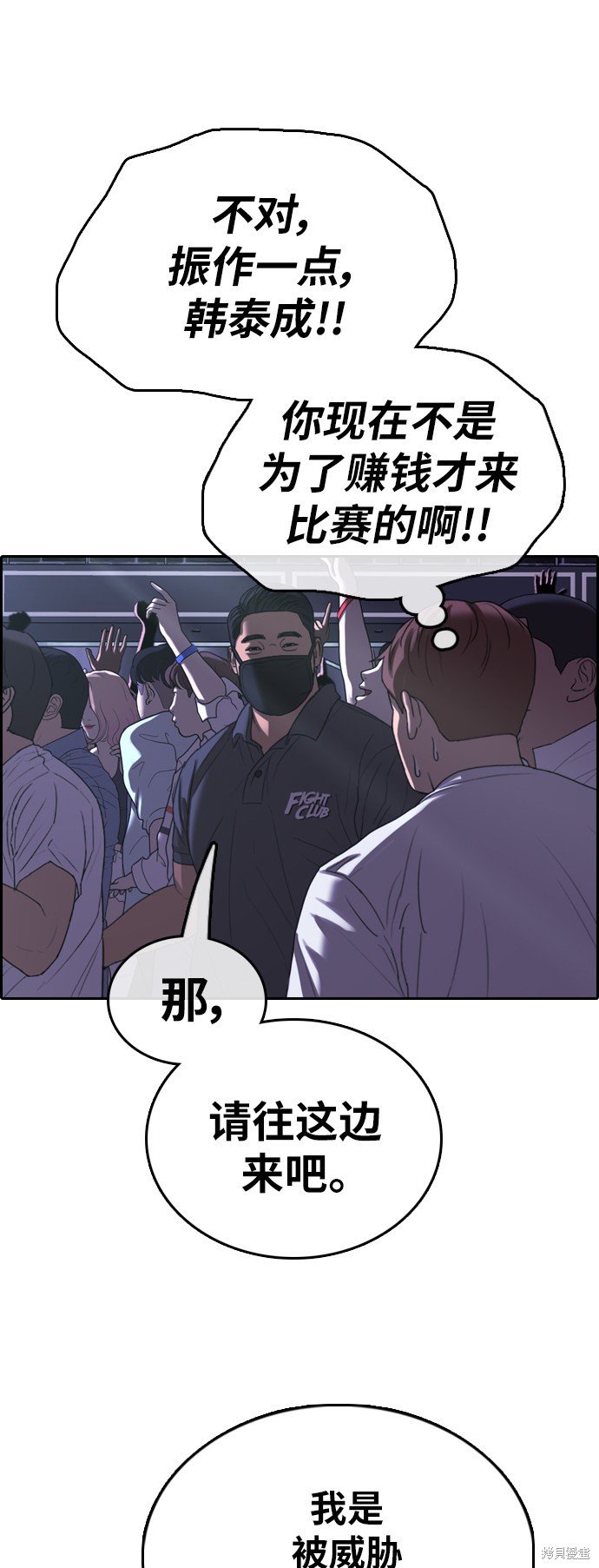 第396话