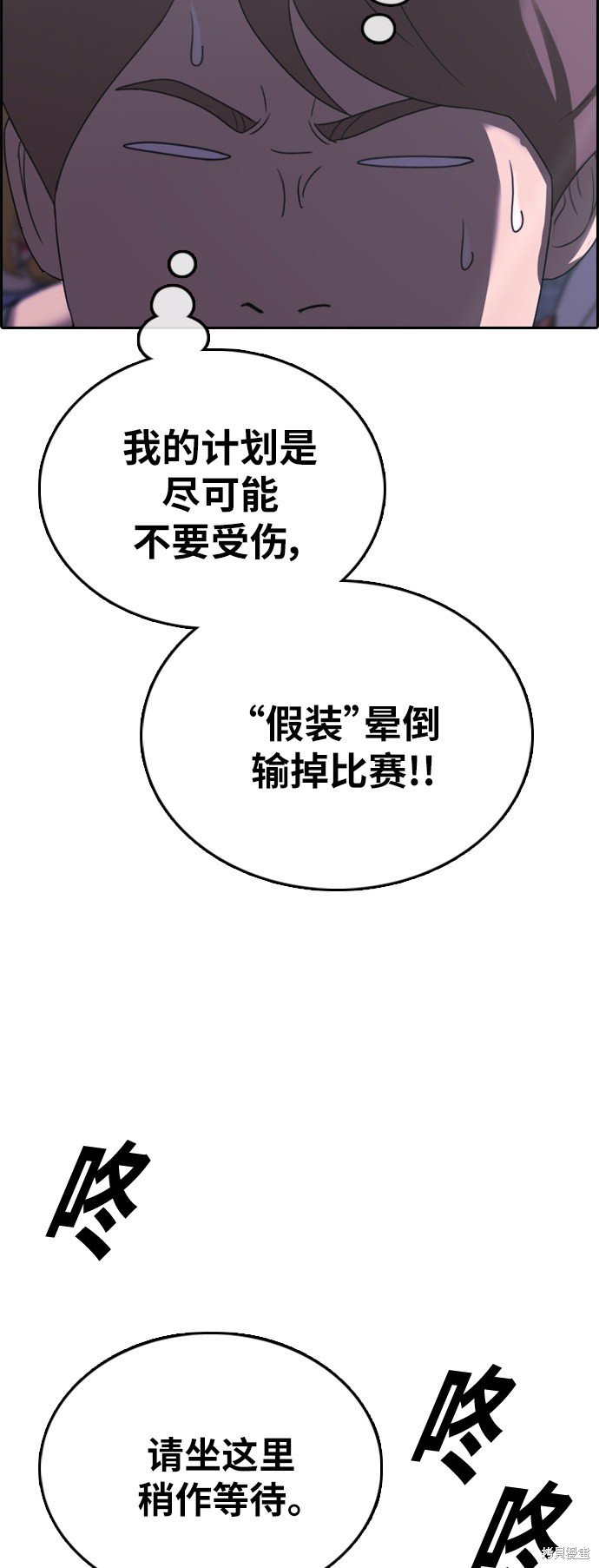 第396话