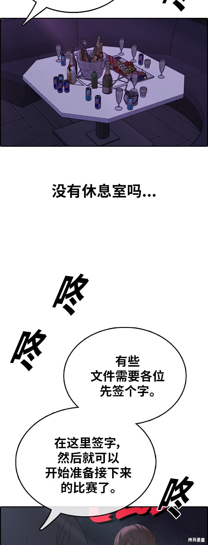 第396话