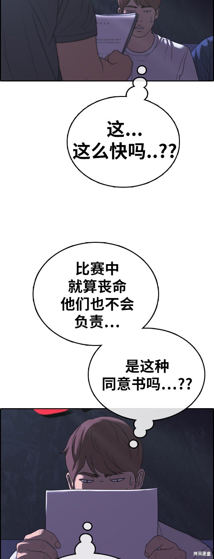 第396话