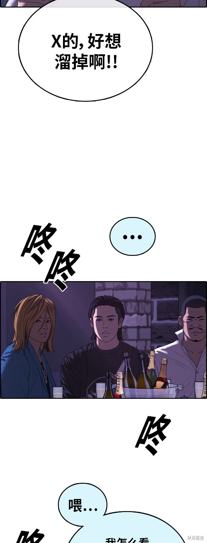 第396话