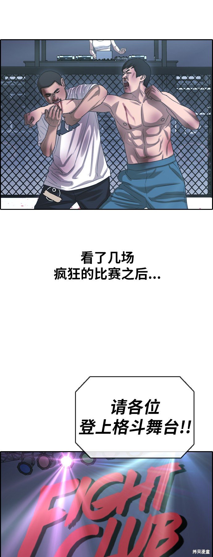 第396话