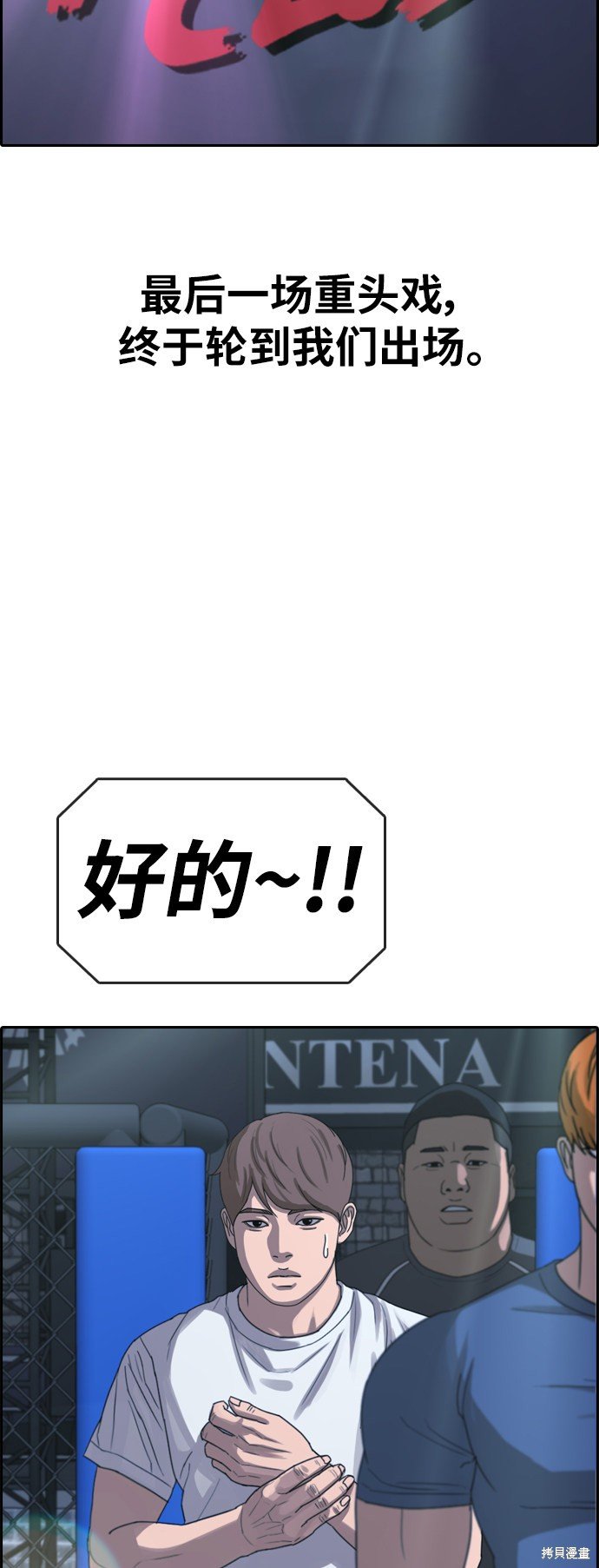 第396话