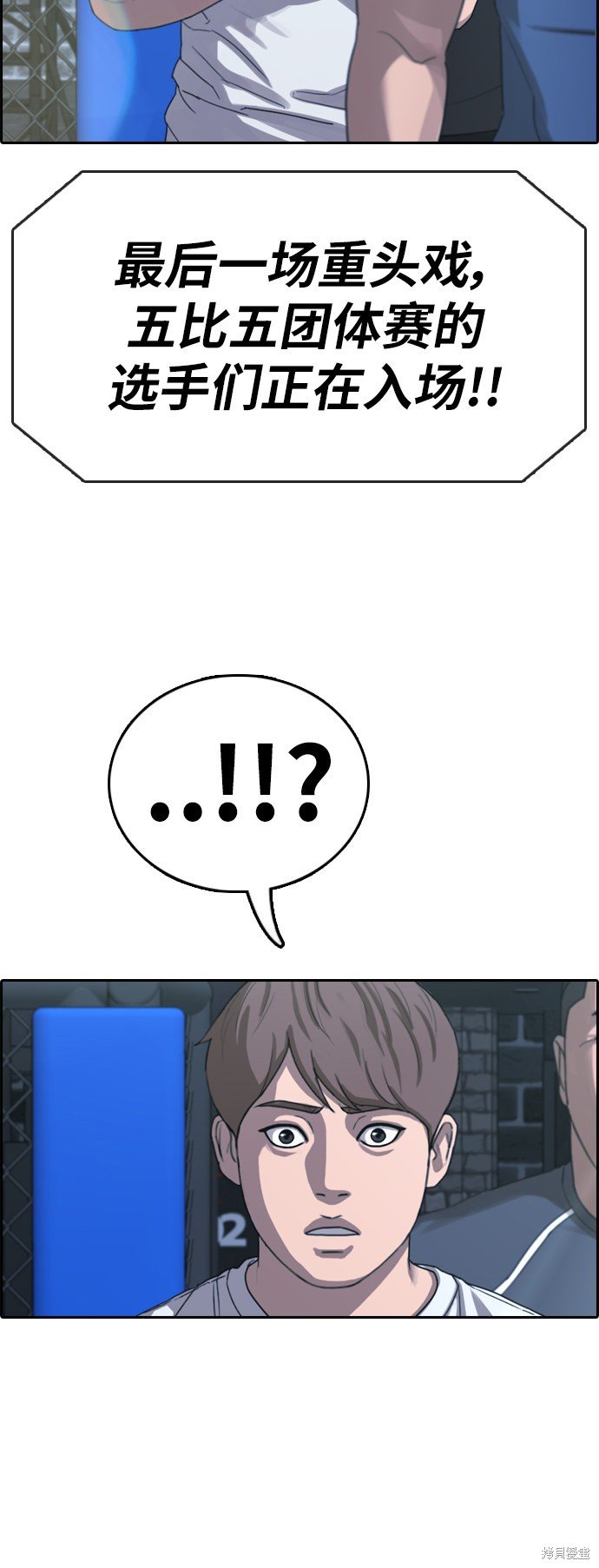 第396话