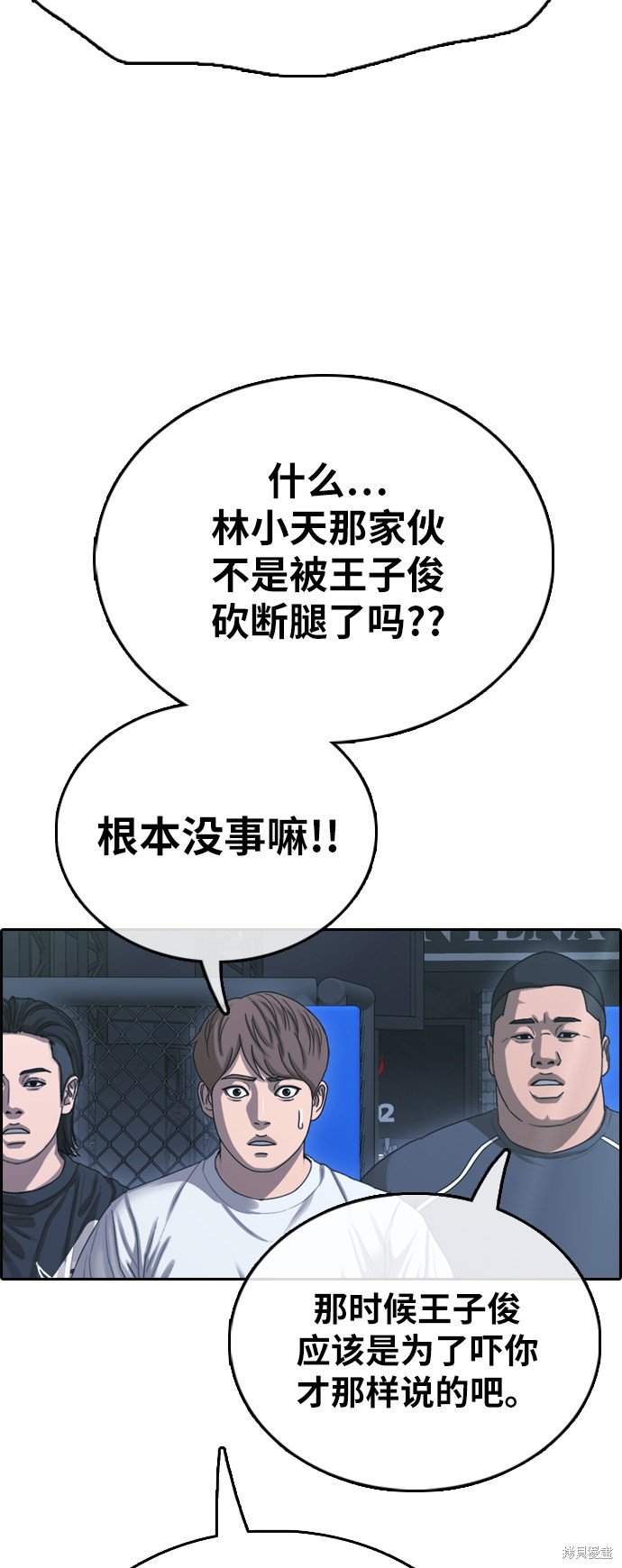 第396话