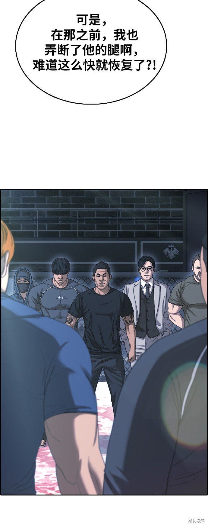 第396话