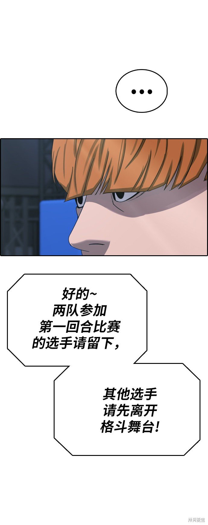 第396话