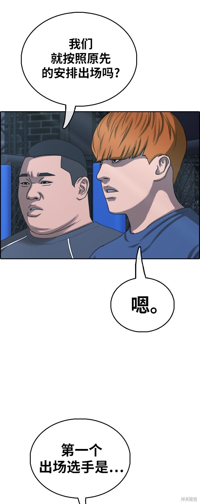 第396话