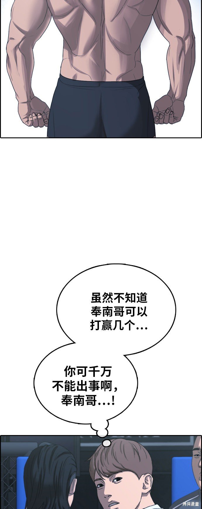 第396话