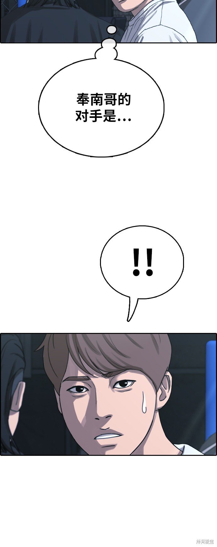 第396话