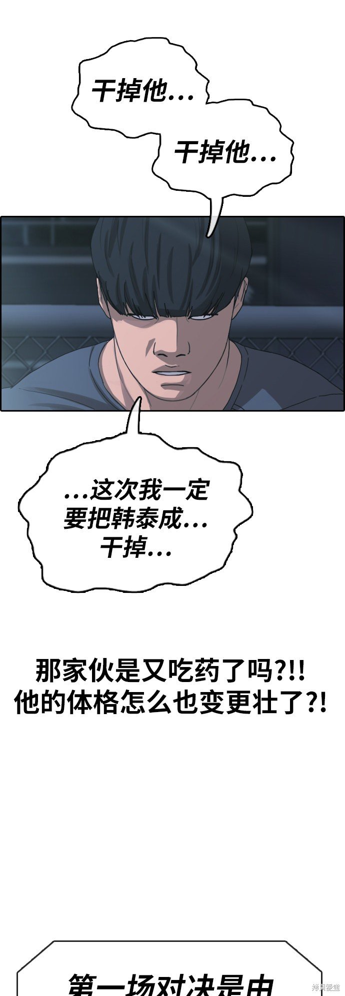 第396话