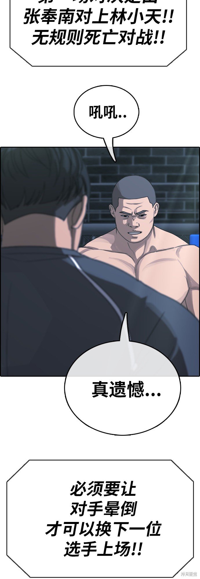第396话