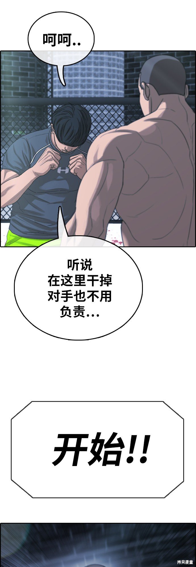 第396话
