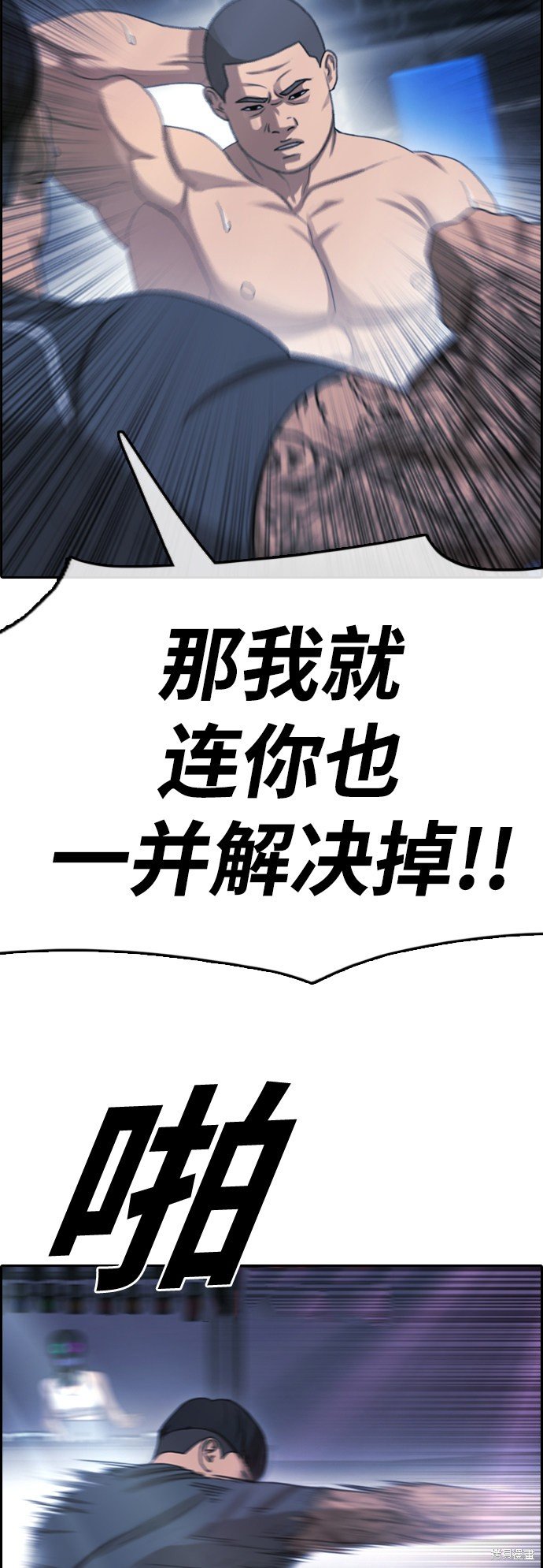 第396话
