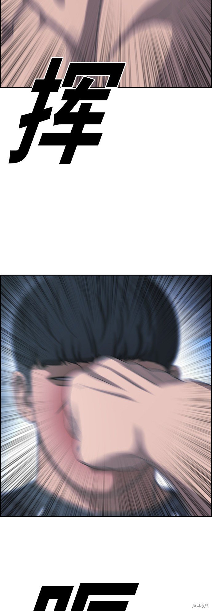 第396话