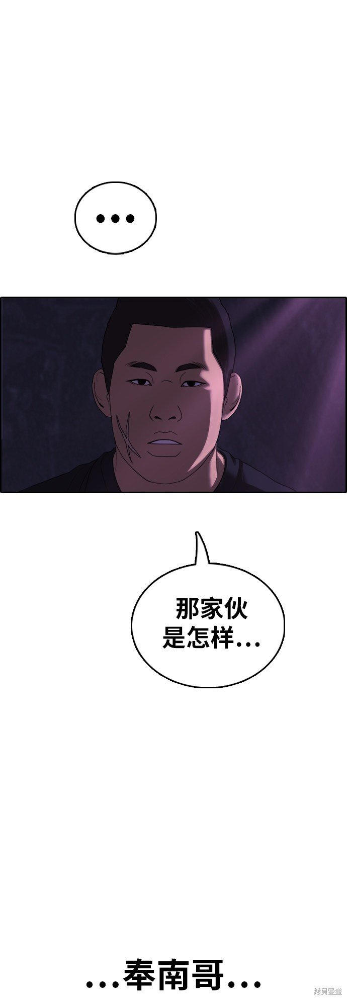 第396话