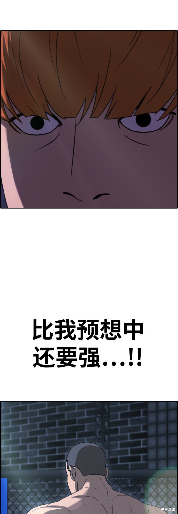 第396话