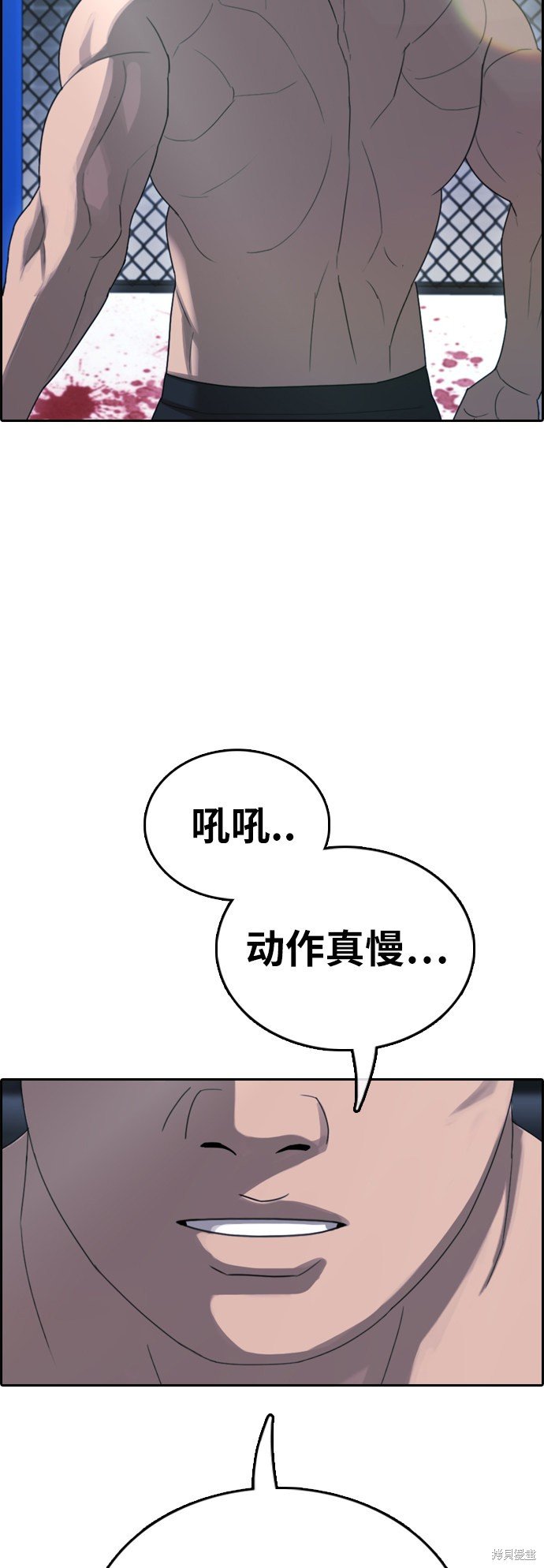 第396话