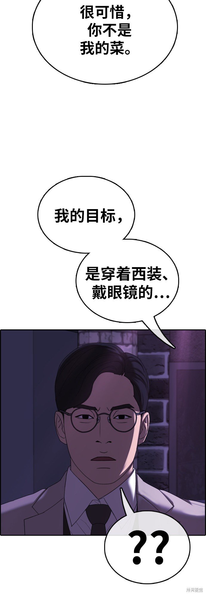 第396话
