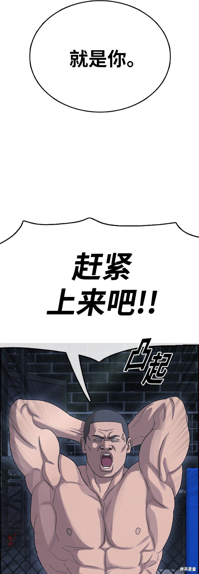 第396话
