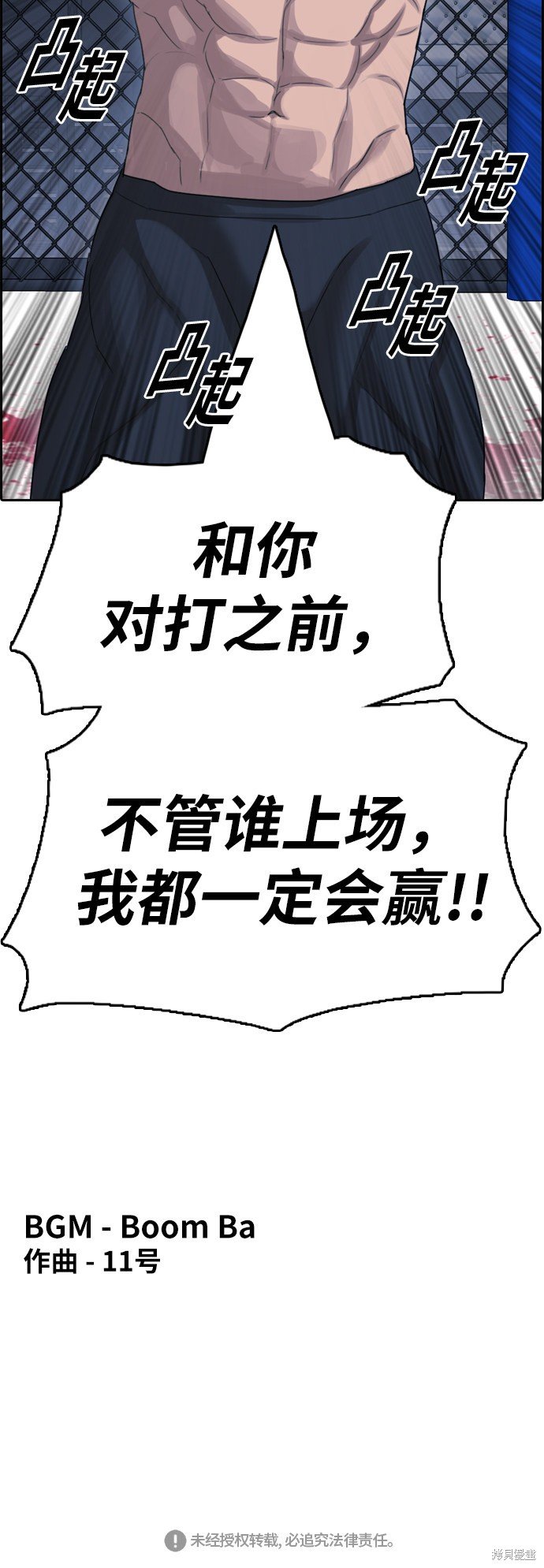 第396话