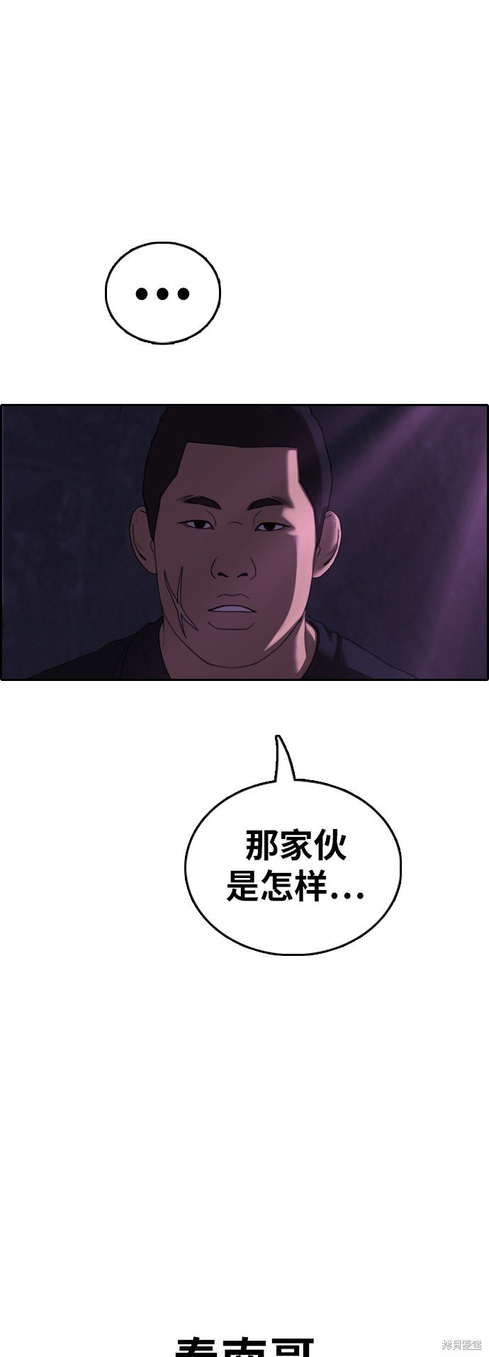 第397话