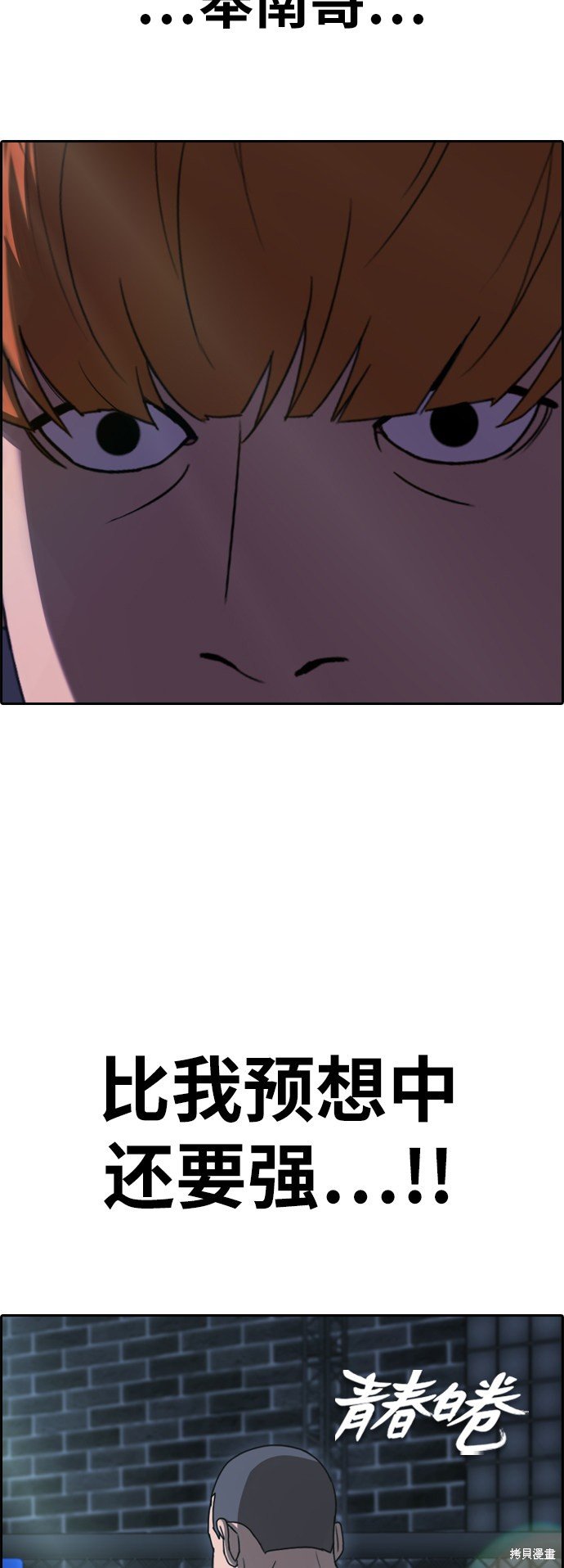 第397话