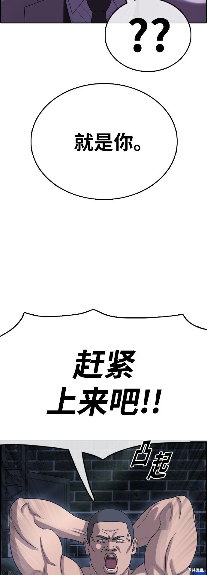 第397话
