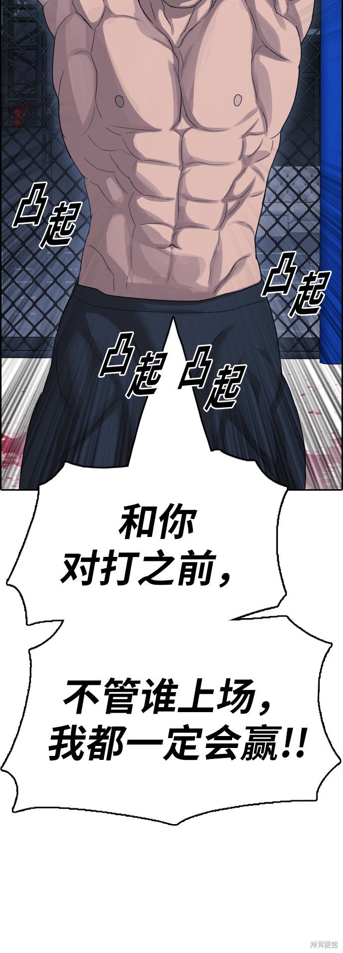 第397话