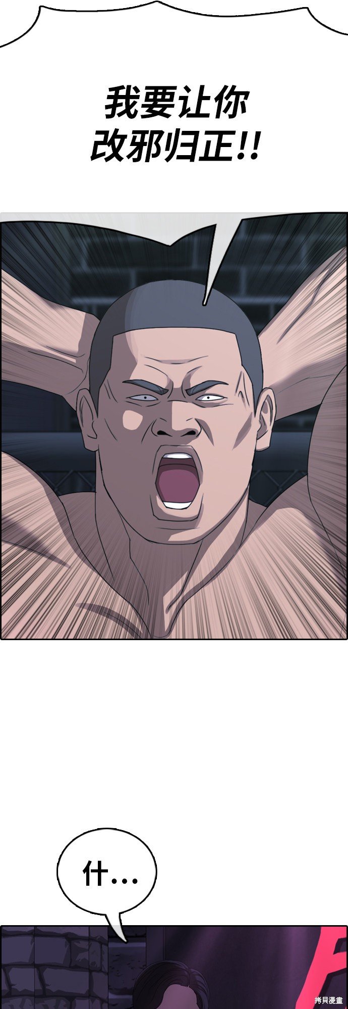 第397话
