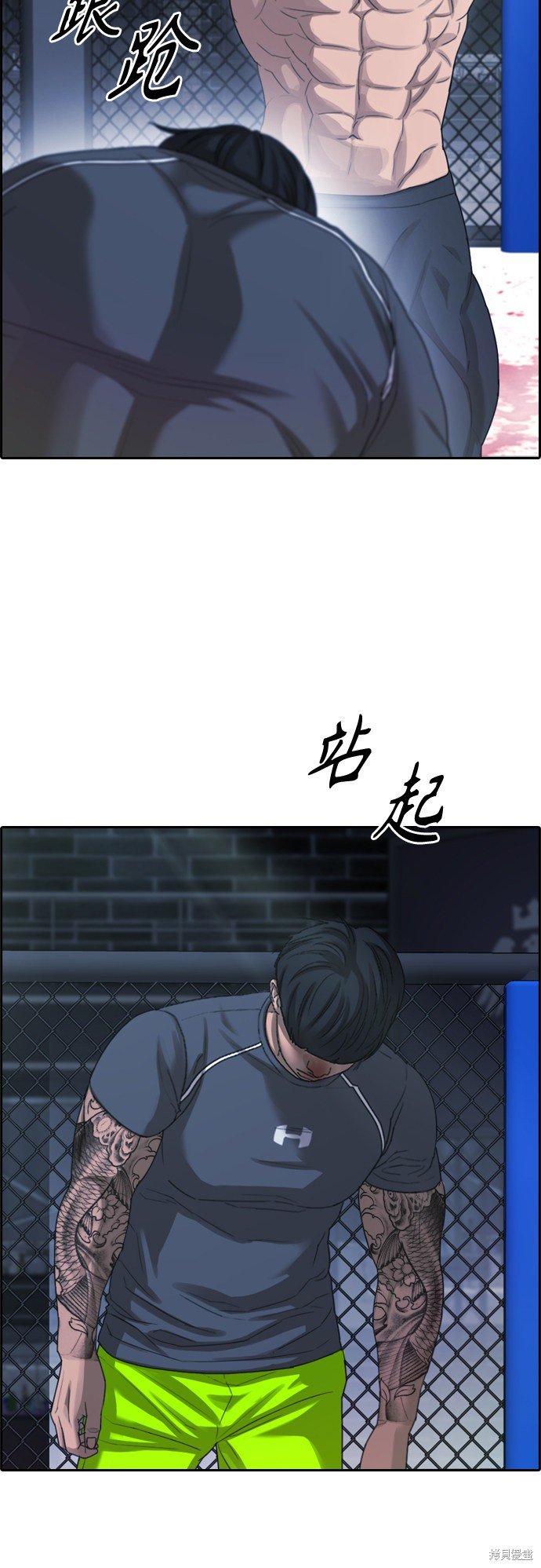 第397话