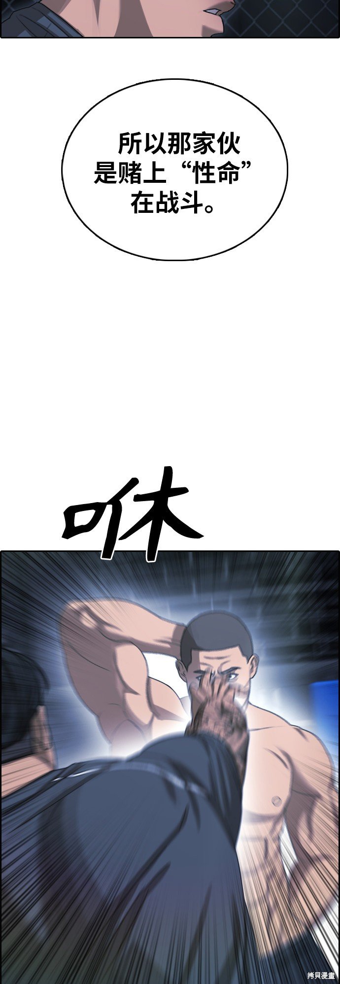 第397话