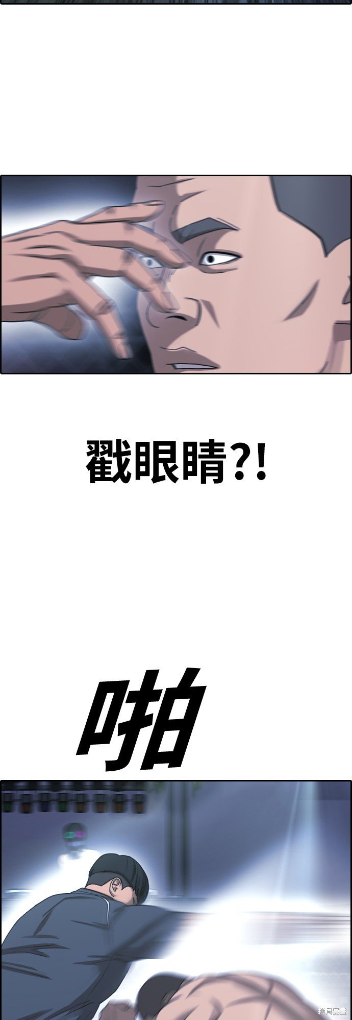 第397话