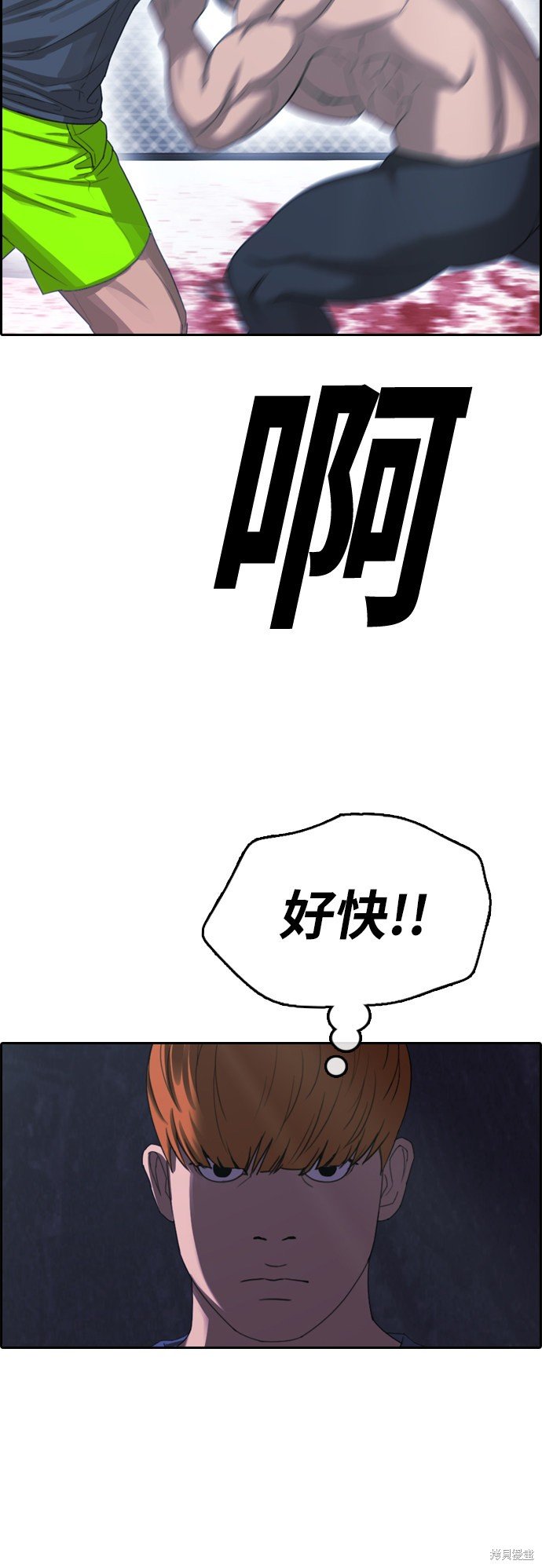 第397话