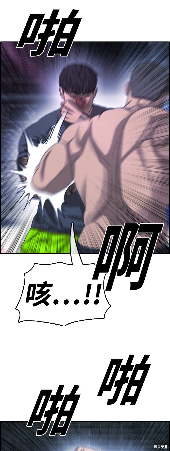 第397话