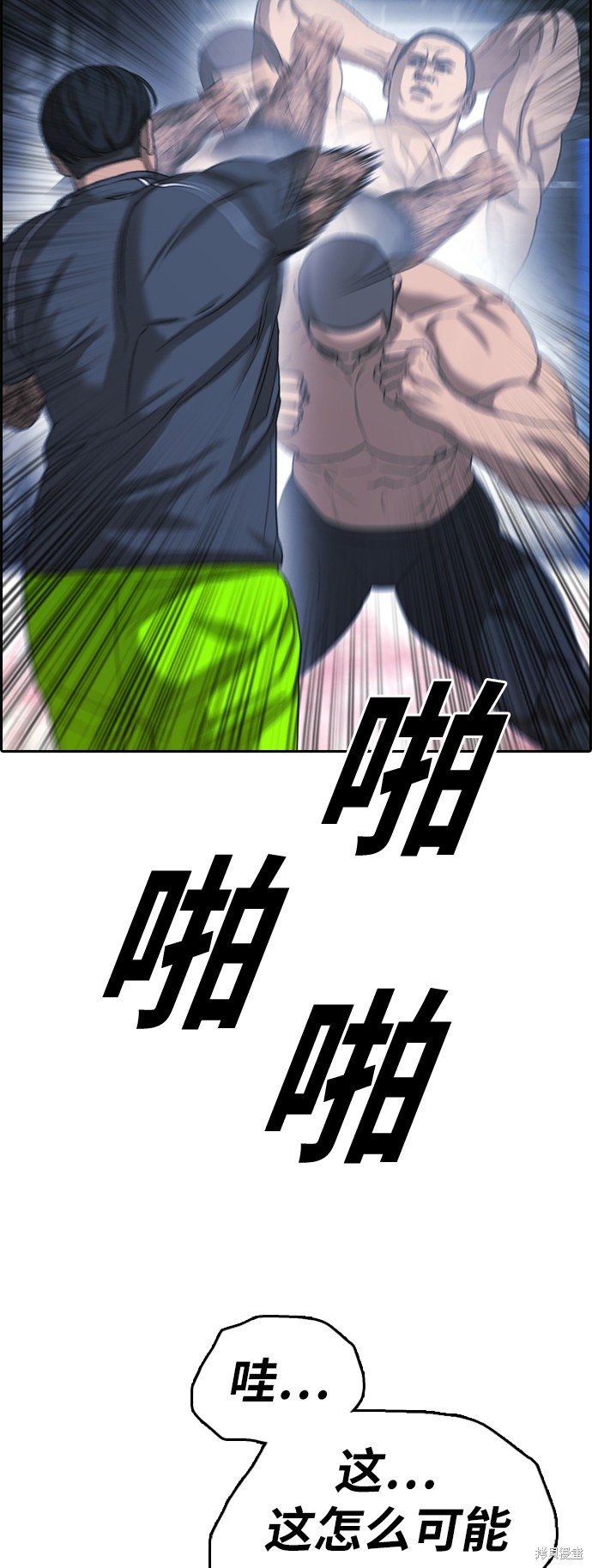 第397话